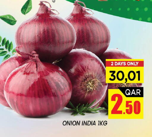 Onion from India available at شوب اند سمايل هايبرماركت in قطر - الضعاين