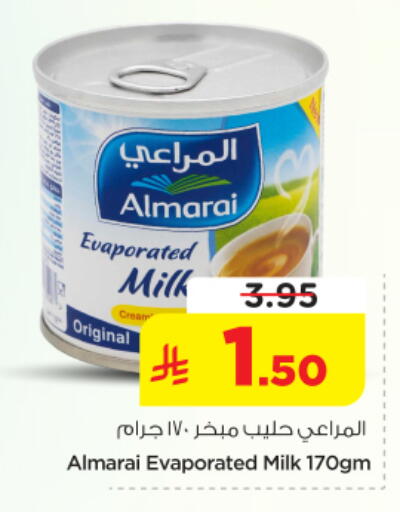 available at نستو in مملكة العربية السعودية, السعودية, سعودية - الرياض