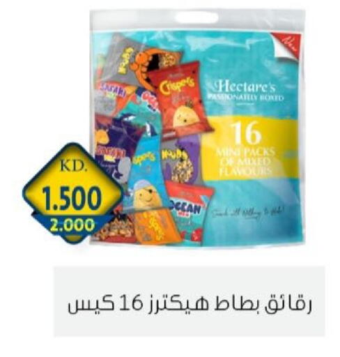 available at جمعية الزهراء التعاونية in الكويت - مدينة الكويت