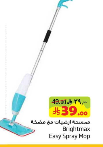 available at Layan Hyper in KSA, Saudi Arabia, Saudi - Al Khobar