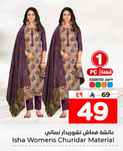 available at هايبر الوفاء in مملكة العربية السعودية, السعودية, سعودية - المنطقة الشرقية