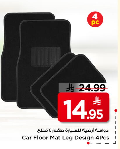 available at Mark & Save in KSA, Saudi Arabia, Saudi - Al Khobar