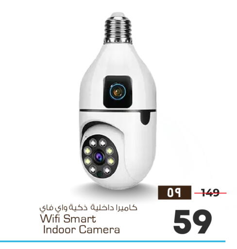 available at Nesto in KSA, Saudi Arabia, Saudi - Al-Kharj