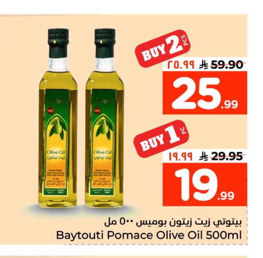 available at هايبر الوفاء in مملكة العربية السعودية, السعودية, سعودية - مكة المكرمة