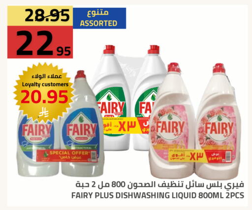 available at Astra Markets in KSA, Saudi Arabia, Saudi - Tabuk