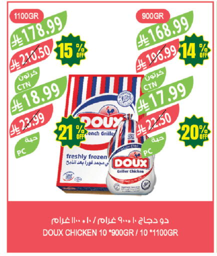 available at المزرعة in مملكة العربية السعودية, السعودية, سعودية - تبوك