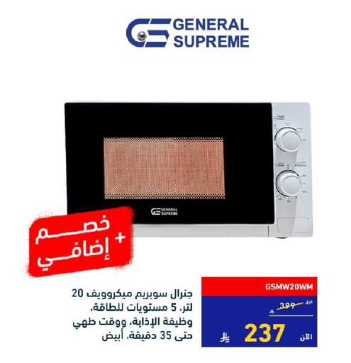 available at Tamkeen in KSA, Saudi Arabia, Saudi - Jeddah