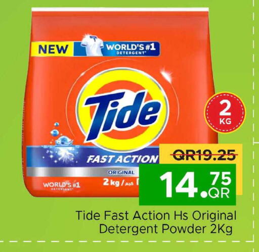 available at Family Food Centre in Qatar - Al Rayyan