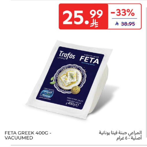 available at كارفور in مملكة العربية السعودية, السعودية, سعودية - المدينة المنورة