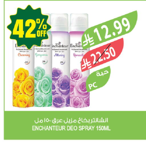 available at المزرعة in مملكة العربية السعودية, السعودية, سعودية - حفر الباطن