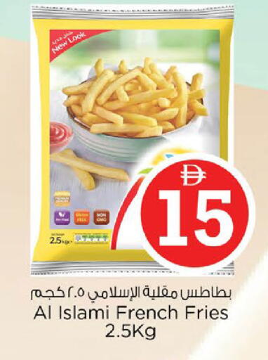 available at Nesto Hypermarket in UAE - Abu Dhabi