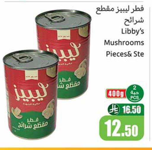 available at Othaim Markets in KSA, Saudi Arabia, Saudi - Ar Rass