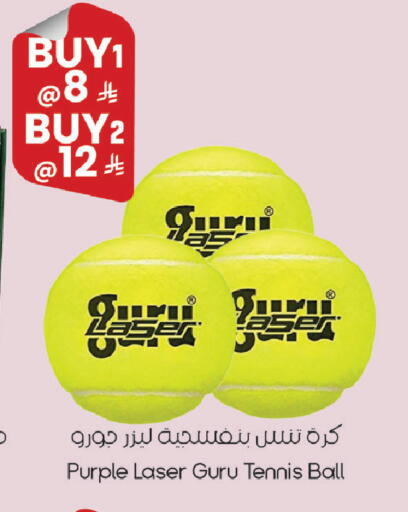 available at City Flower in KSA, Saudi Arabia, Saudi - Jubail