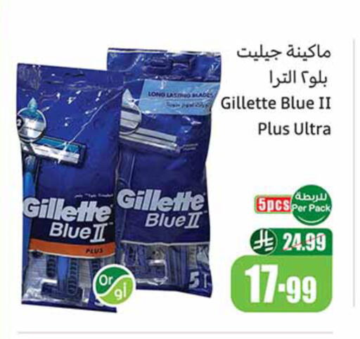 available at Othaim Markets in KSA, Saudi Arabia, Saudi - Ar Rass