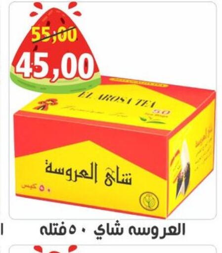 available at أولاد حسان in Egypt - القاهرة