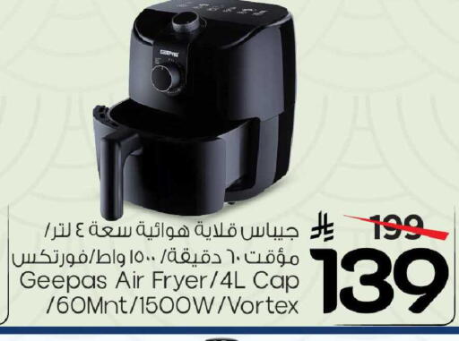 available at Mark & Save in KSA, Saudi Arabia, Saudi - Al Khobar