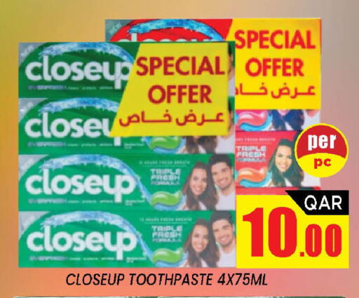 available at شوب اند سمايل هايبرماركت in قطر - الضعاين