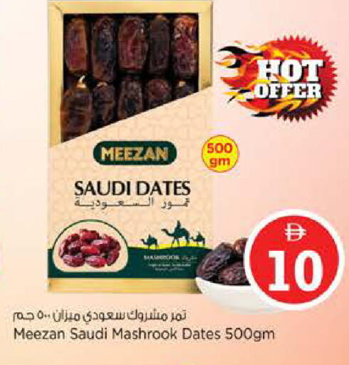 available at Nesto Hypermarket in UAE - Abu Dhabi