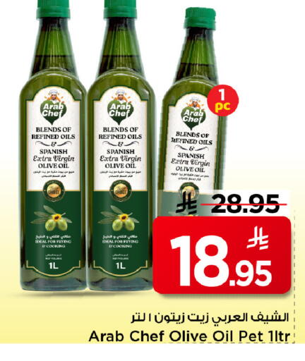 available at Mark & Save in KSA, Saudi Arabia, Saudi - Al Khobar