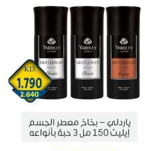 available at جمعية الزهراء التعاونية in الكويت - مدينة الكويت