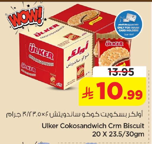 available at Nesto in KSA, Saudi Arabia, Saudi - Al Hasa