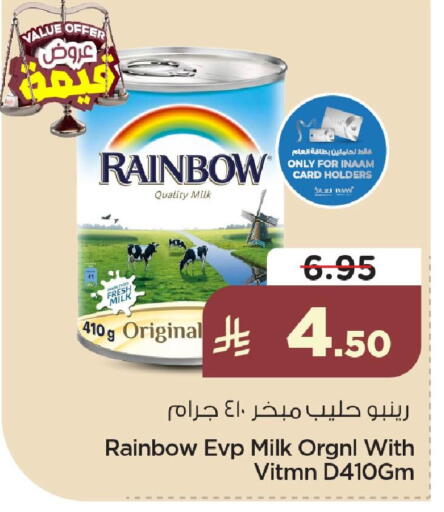 available at نستو in مملكة العربية السعودية, السعودية, سعودية - المنطقة الشرقية