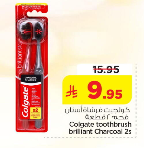 available at Nesto in KSA, Saudi Arabia, Saudi - Dammam