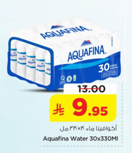 available at Nesto in KSA, Saudi Arabia, Saudi - Riyadh