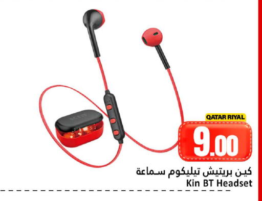 available at دانة هايبرماركت in قطر - الضعاين