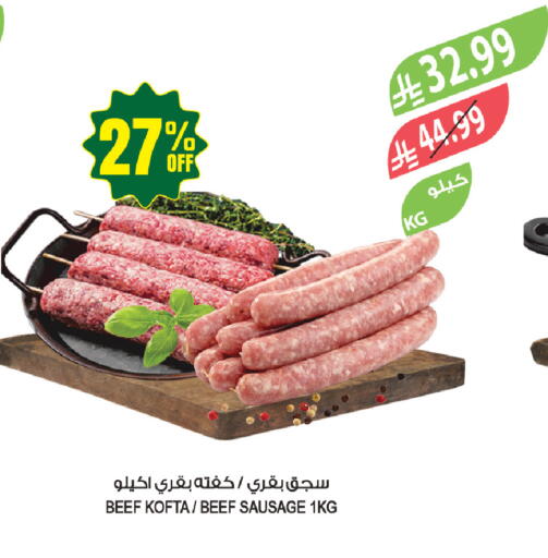 available at Farm  in KSA, Saudi Arabia, Saudi - Al-Kharj