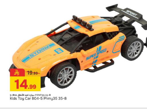 available at Paris Hypermarket in KSA, Saudi Arabia, Saudi - Dammam