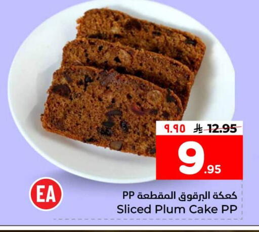 Plum available at هايبر الوفاء in مملكة العربية السعودية, السعودية, سعودية - الخرج