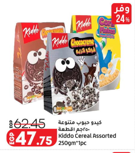 available at Lulu Hypermarket  in Egypt - Cairo