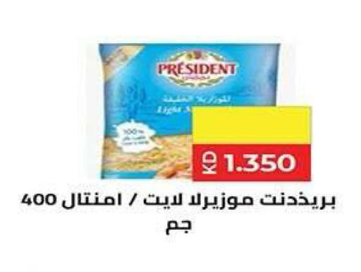 available at جمعية فحيحيل التعاونية in الكويت - مدينة الكويت
