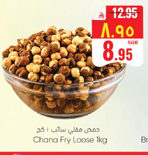 available at ستي فلاور in مملكة العربية السعودية, السعودية, سعودية - نجران