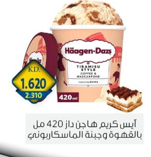 available at جمعية الزهراء التعاونية in الكويت - مدينة الكويت