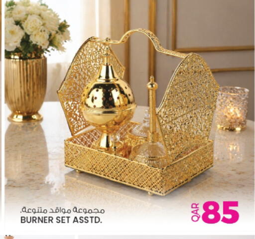 available at Ansar Gallery in Qatar - Al Shamal