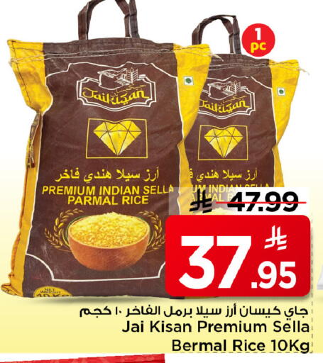 available at Mark & Save in KSA, Saudi Arabia, Saudi - Al Khobar