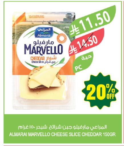 available at المزرعة in مملكة العربية السعودية, السعودية, سعودية - القطيف‎