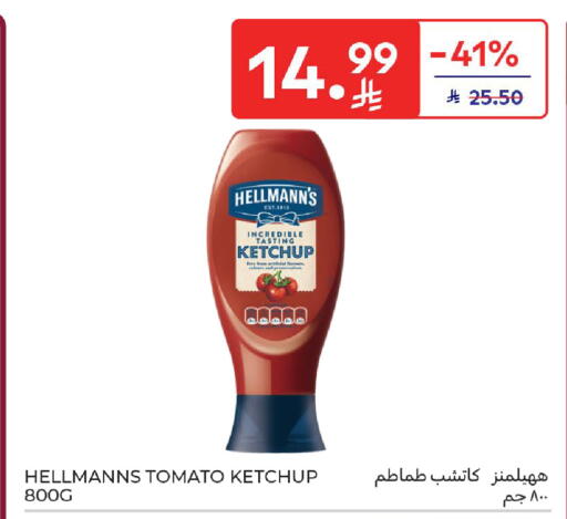 Tomato available at Carrefour in KSA, Saudi Arabia, Saudi - Al Khobar