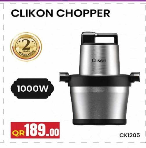 available at Rawabi Hypermarket in Qatar - Doha