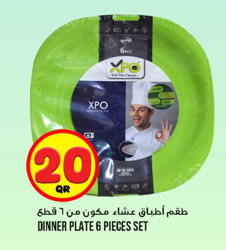 available at قصر الأغذية هايبرماركت in قطر - الوكرة