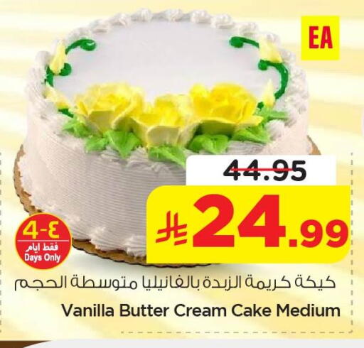 Vanilla available at نستو in مملكة العربية السعودية, السعودية, سعودية - المنطقة الشرقية