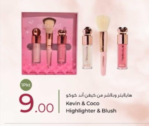 available at Rawabi Hypermarket in Qatar - Al Shamal