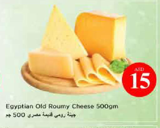 available at لاست تشانس in الإمارات العربية المتحدة , الامارات - ٱلْفُجَيْرَة‎