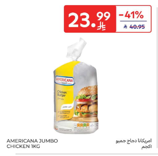 available at Carrefour in KSA, Saudi Arabia, Saudi - Medina