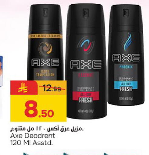 available at Paris Hypermarket in KSA, Saudi Arabia, Saudi - Dammam