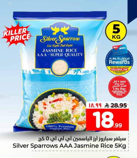 available at Hyper Al Wafa in KSA, Saudi Arabia, Saudi - Jeddah
