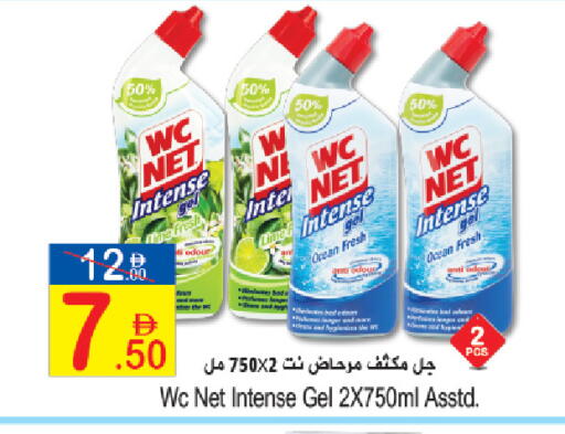 available at سن اند ساند هايبر ماركت ذ.م.م in الإمارات العربية المتحدة , الامارات - ٱلْفُجَيْرَة‎