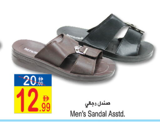 available at سن اند ساند هايبر ماركت ذ.م.م in الإمارات العربية المتحدة , الامارات - ٱلْفُجَيْرَة‎